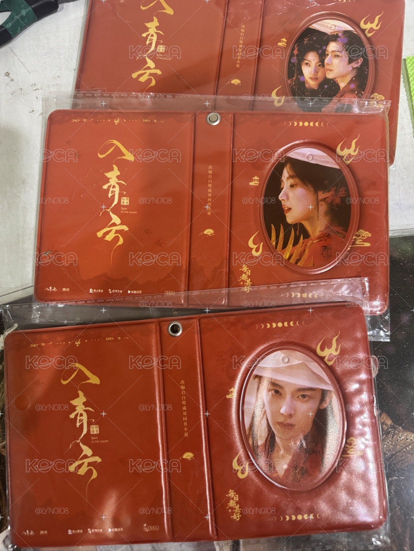 入青雲卡冊三本一組