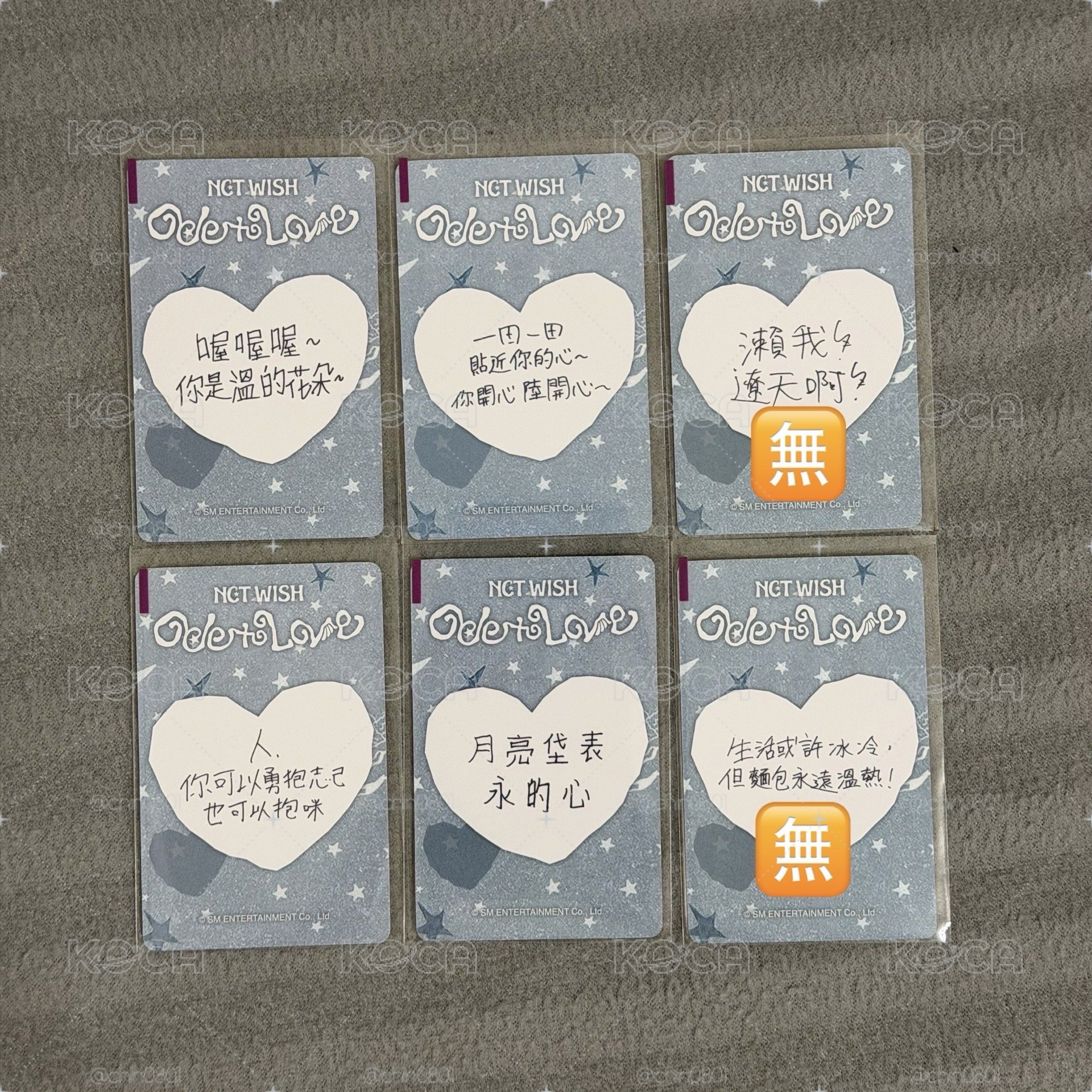 NCT WISH Ode to love 台北 0612簽售卡