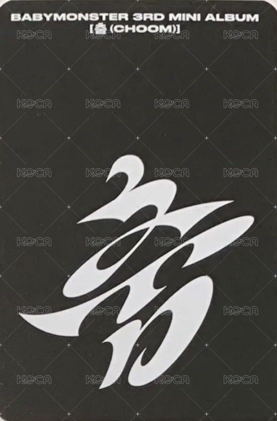 춤 (CHOOM) mp 線上 簽售卡  背面