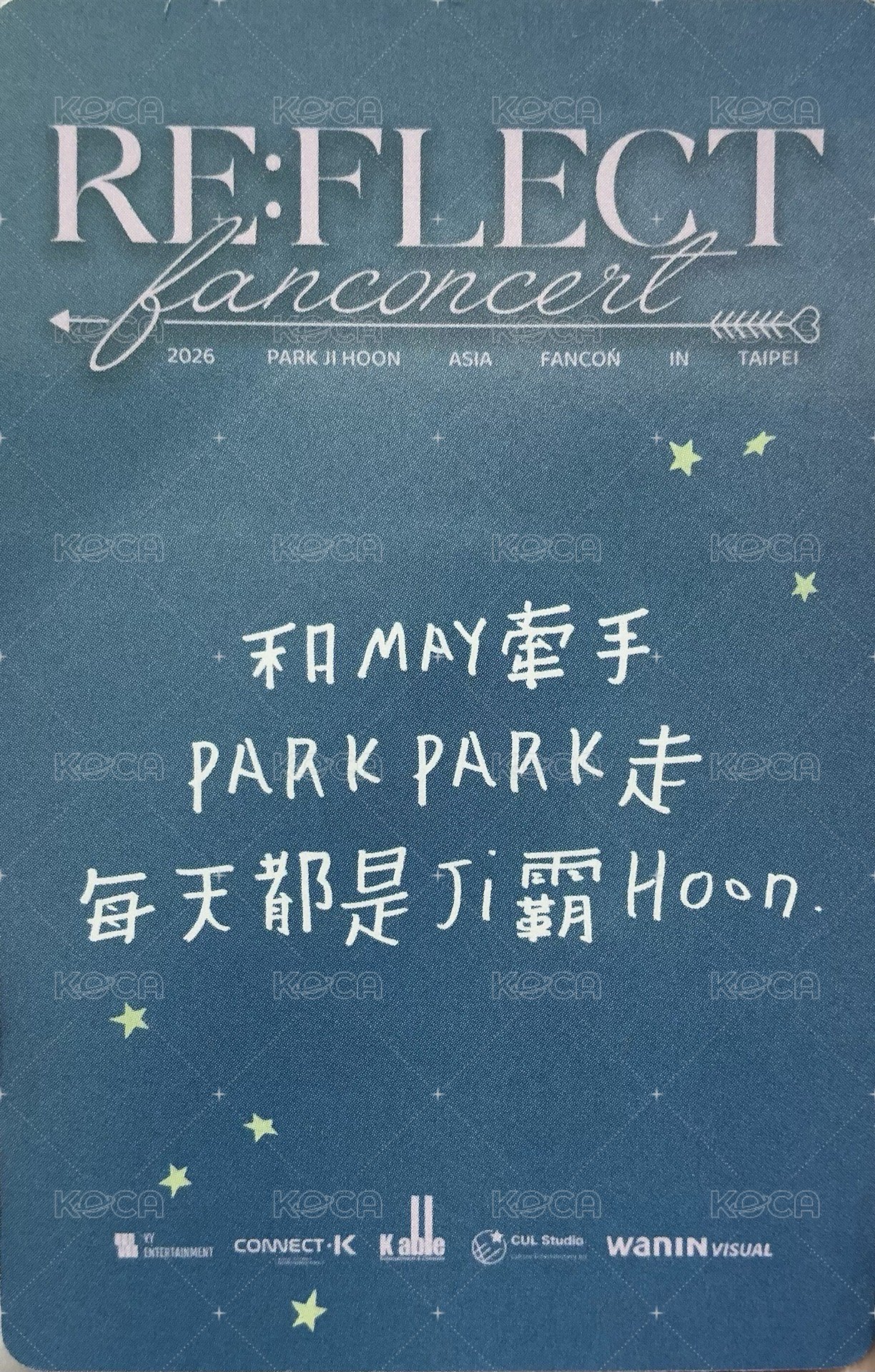 2026 FANCON 台北 入場卡 / 場限卡  背面