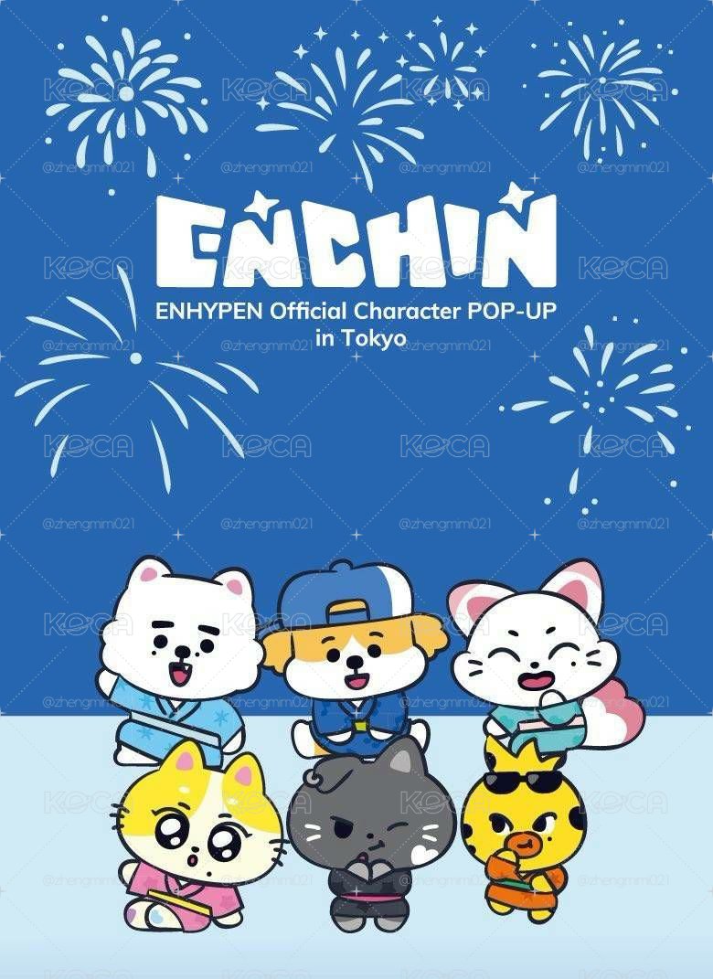 Enchin 日本wonchu吊飾娃