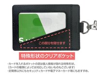 證件套