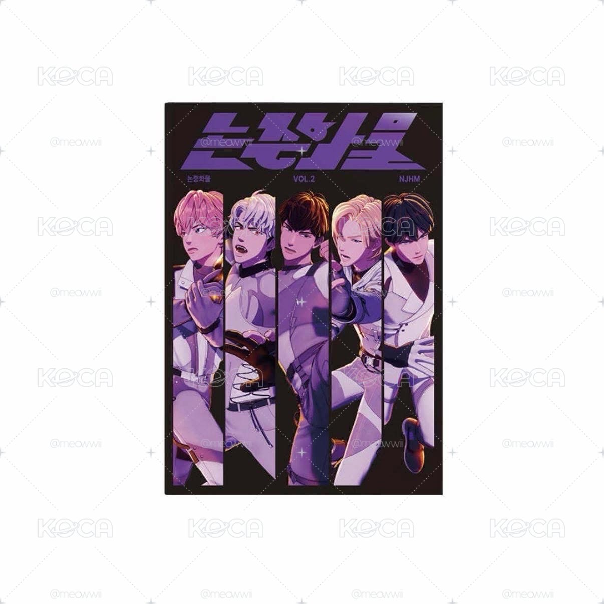 論中話問2+anan雜誌