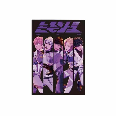 論中話問2+anan雜誌