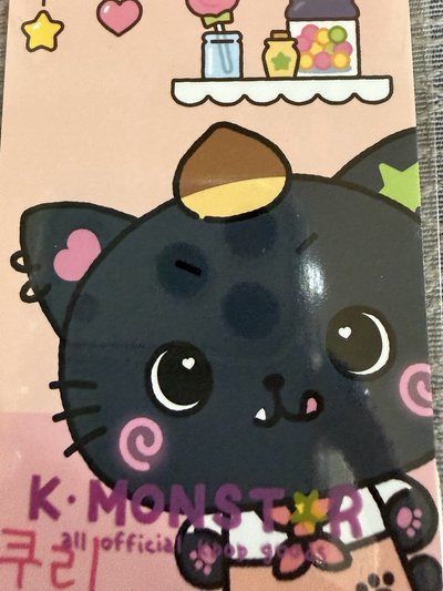 riku 麵包師傅中娃