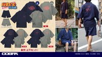 服飾衣著 疾風伝Ver.