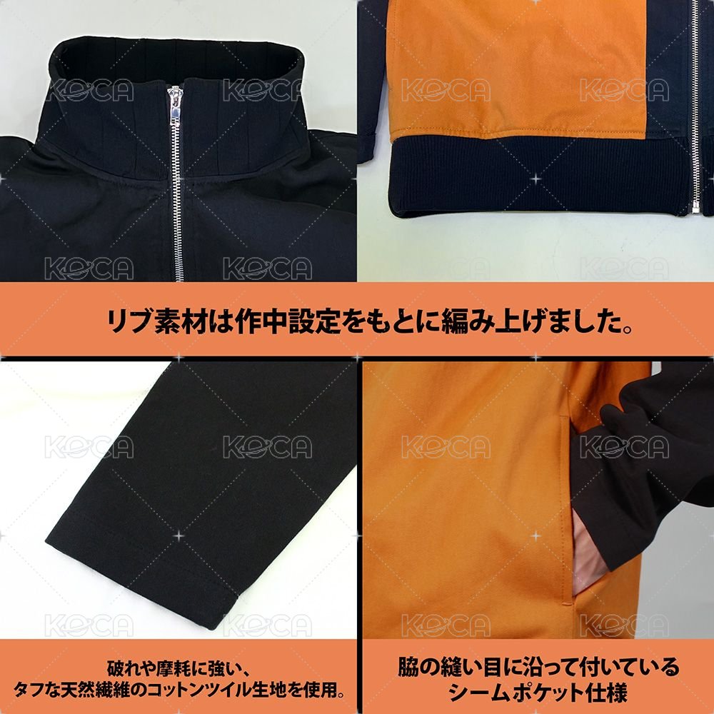 疾風伝Ver.
