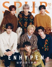 23’SPUR十月 團體封面 雜誌 