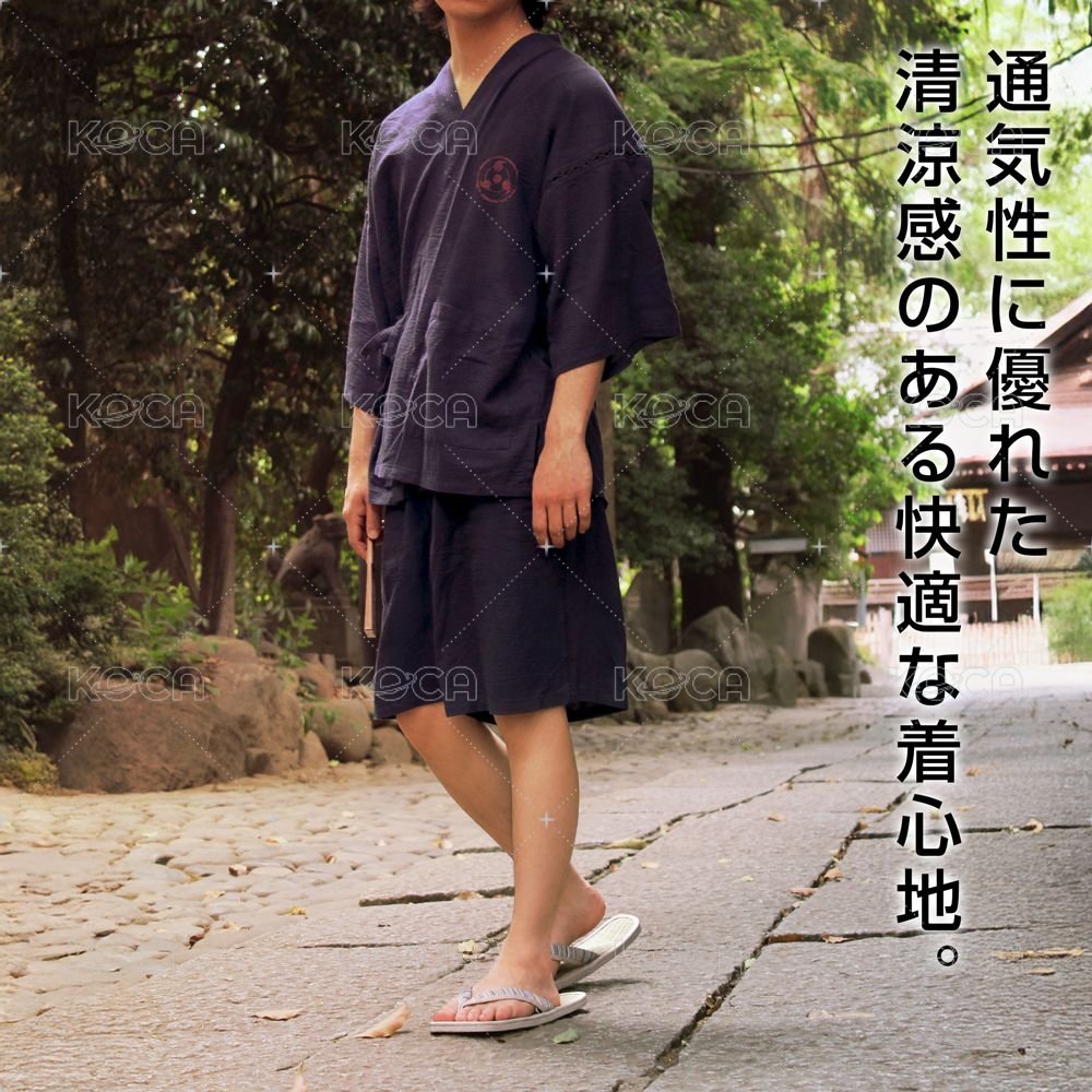 甚平