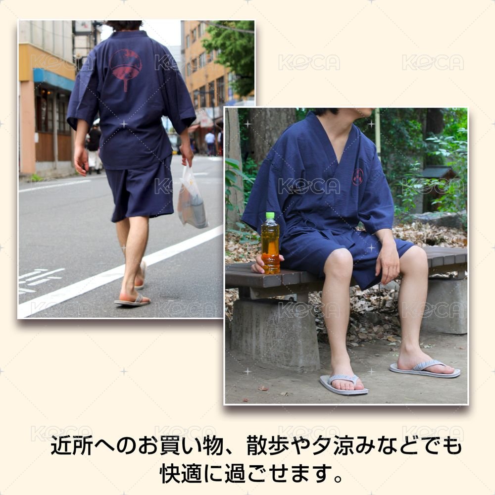 甚平