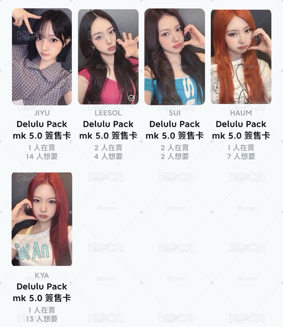 ［預購］Delulu Pack｜MK 5.0