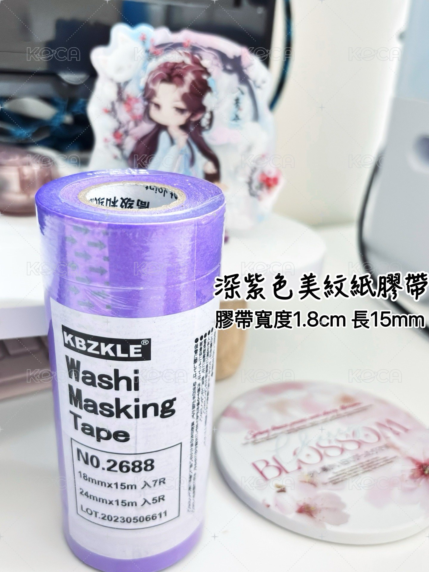 深紫色美紋紙膠帶