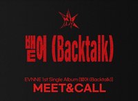 Backtalk Rising-Star 2.0 簽售 260724