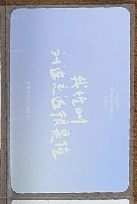 樓非樓 補償卡
