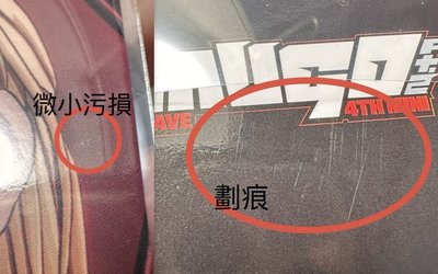 諾亞 MUSINSA 1.0 單特典