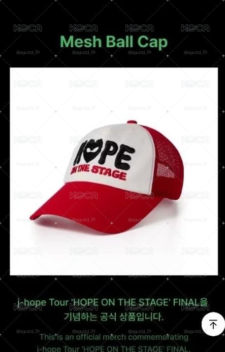 J-hope 終場周邊 帽子 hope on the stage
