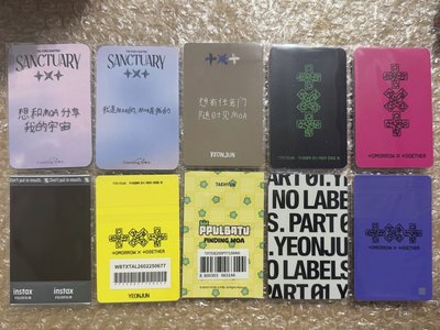 TXT（滿500送 彬moa con皇冠彩帶or台北場全員星星紙花）