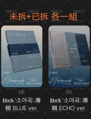 空專（除了哲漢克拉盤）