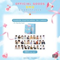 DMD CHARITY 2024:GIVE YOUR HEART 官拍