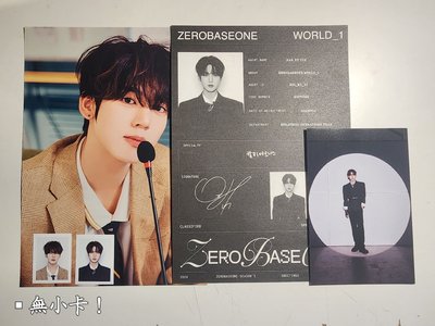 ZB1 26年曆個人set