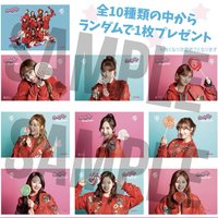 Candy Pop HMV滿額特典明信片