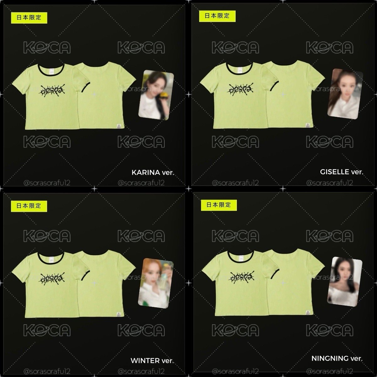 日本快閃限定商品 衣服組