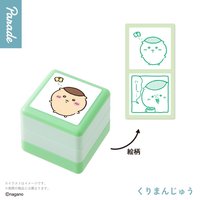 Parade扭蛋 栗子饅頭 印章 