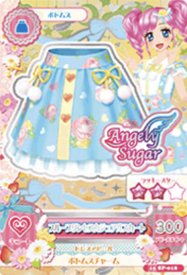 第三季 下裝 甜美 Angely Sugar 二星