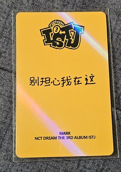 NCT DREAM ISTJ MARK 
