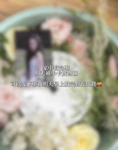 IVE 安clio 代言卡