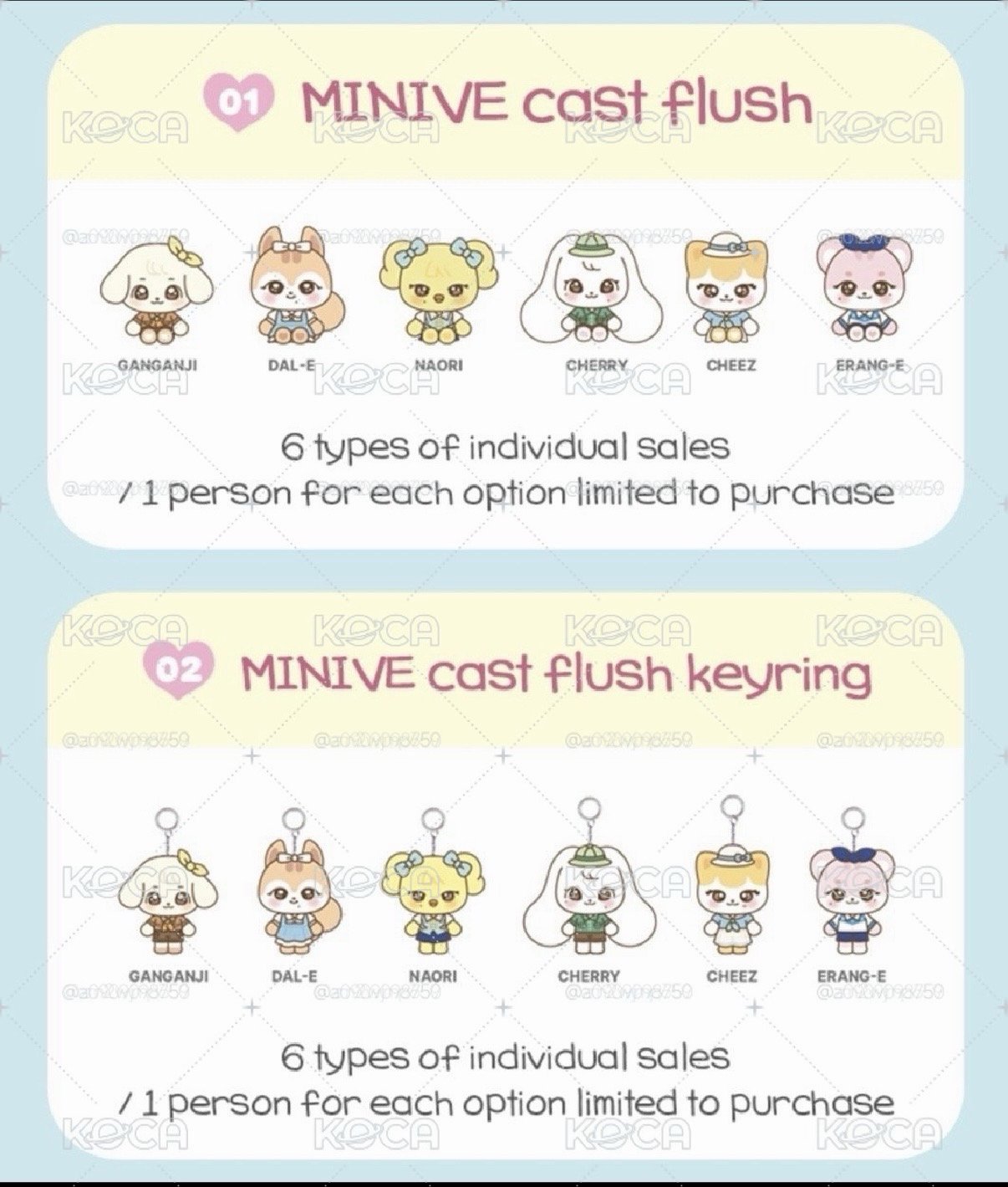MINIVE × 愛寶樂園 安吊飾
