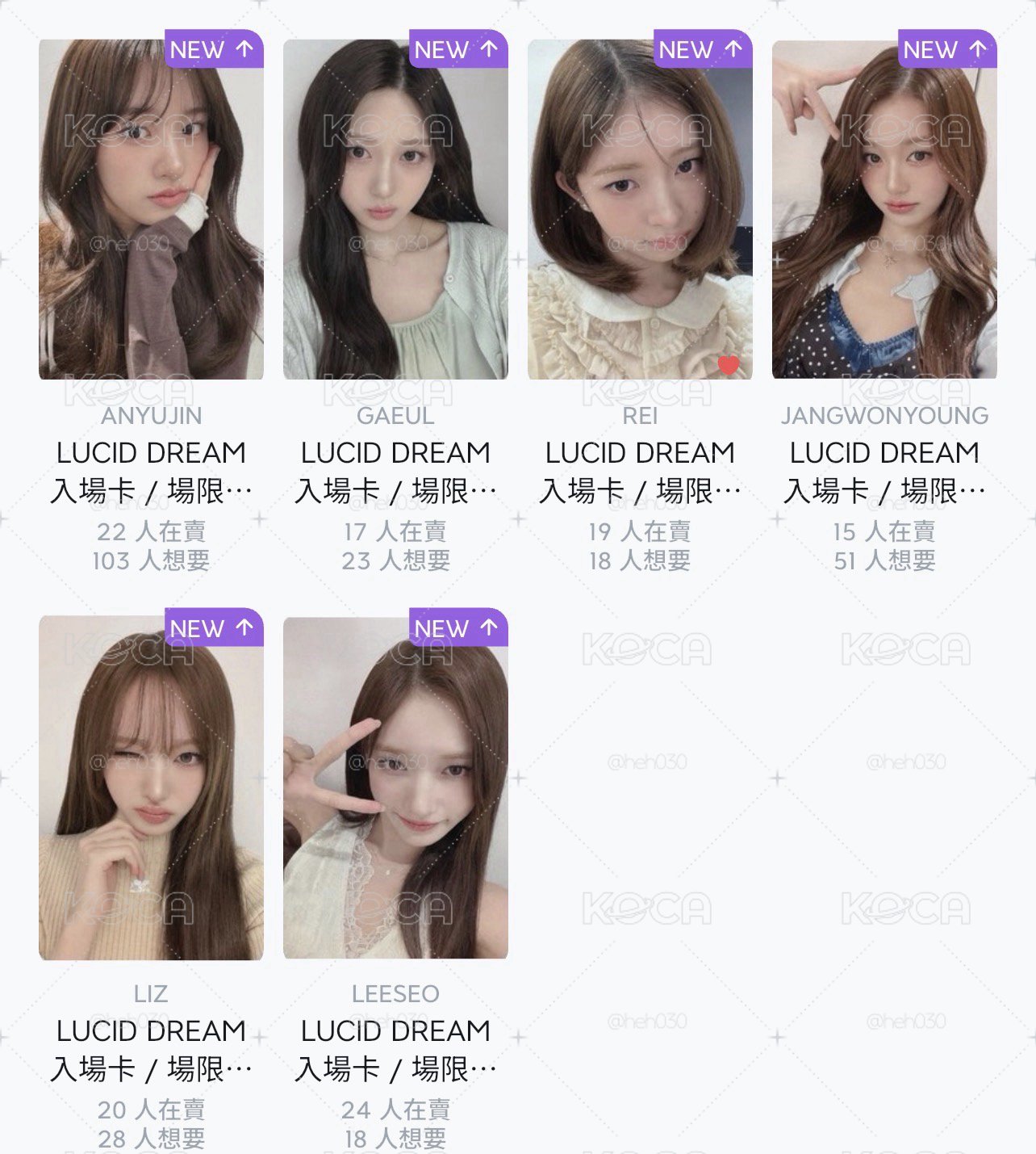 LUCID DREAM 東京場限