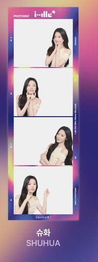SHUHUA