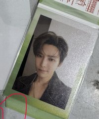 代言卡 江中猴菇