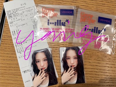 I-dle 迷九 MD set 單卡拆賣