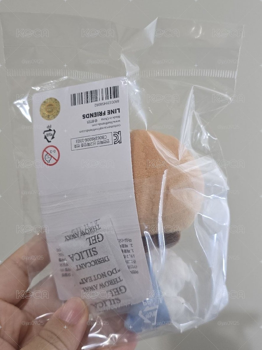 BT21 釜山螢幕娃Shooky