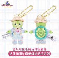 上迪-櫻桃烘焙系列 吊娃 