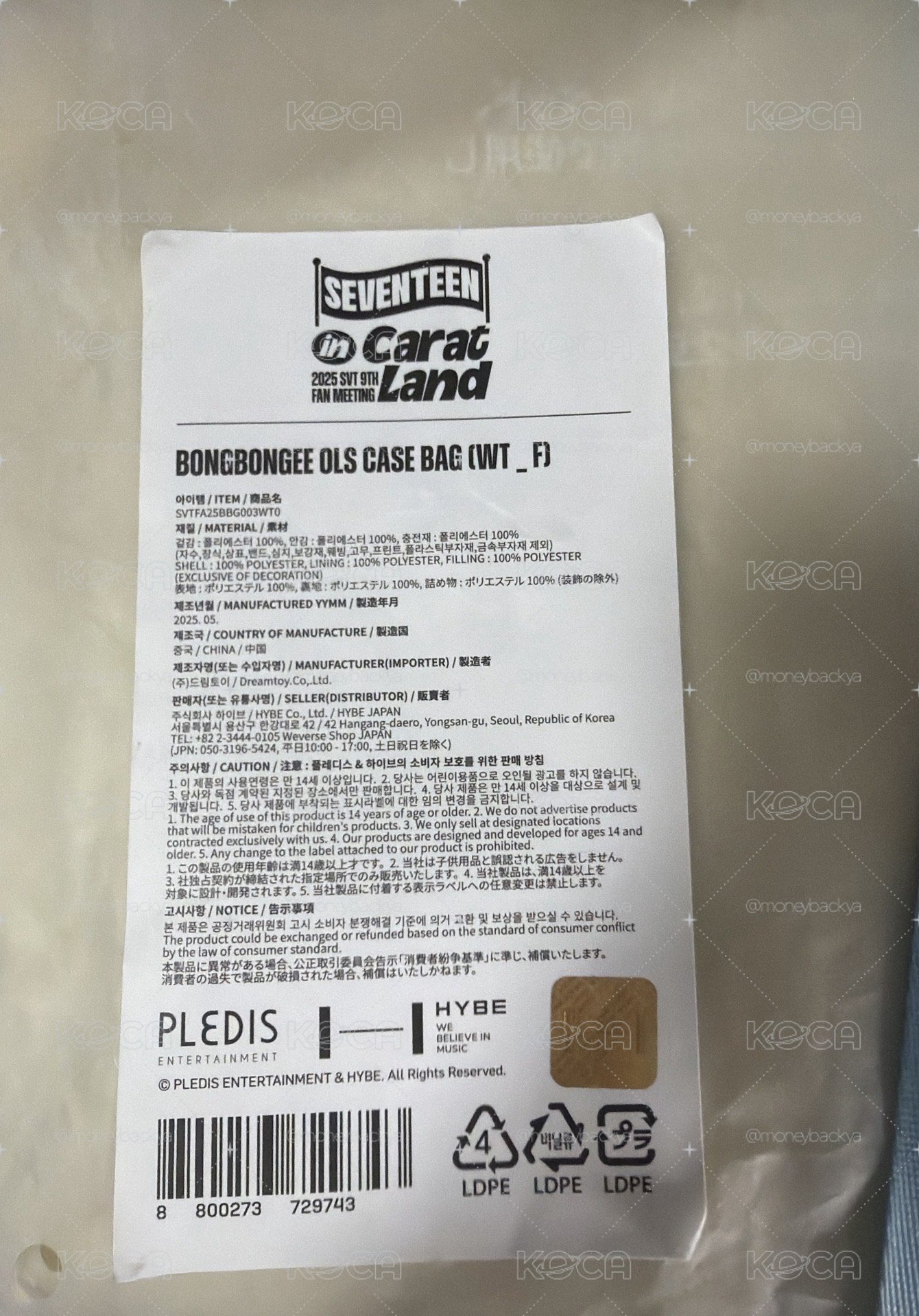 蹦蹦手燈背包