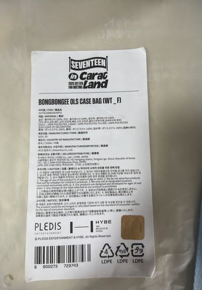 蹦蹦手燈背包