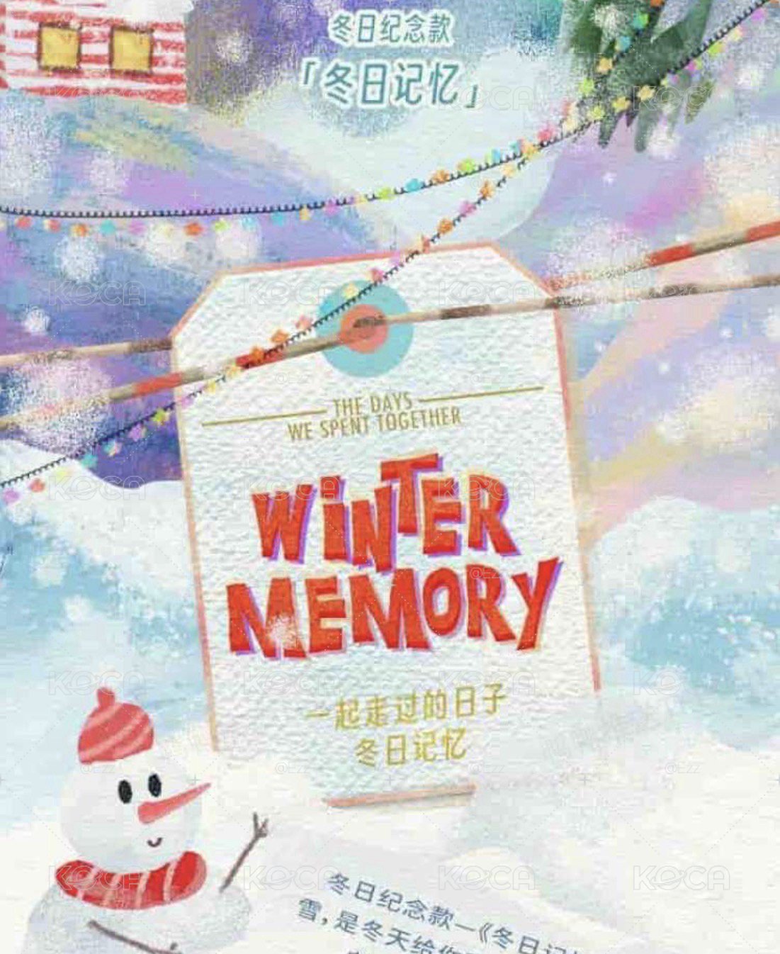 劉耀文無小卡全套