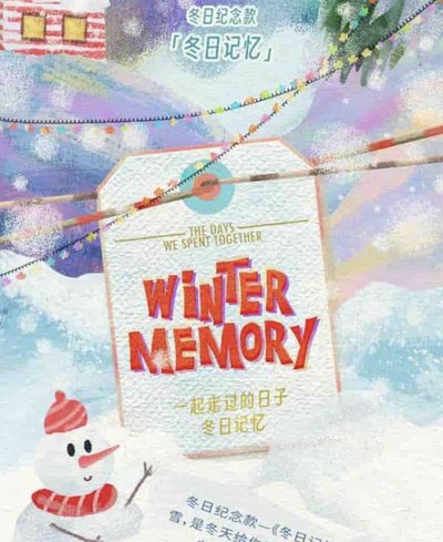 劉耀文無小卡全套