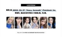 Heavy Serenade K-MONSTAR 幸運卡
