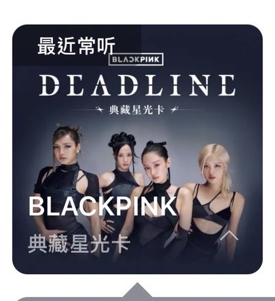 ［全新未拆在台現貨］星光卡