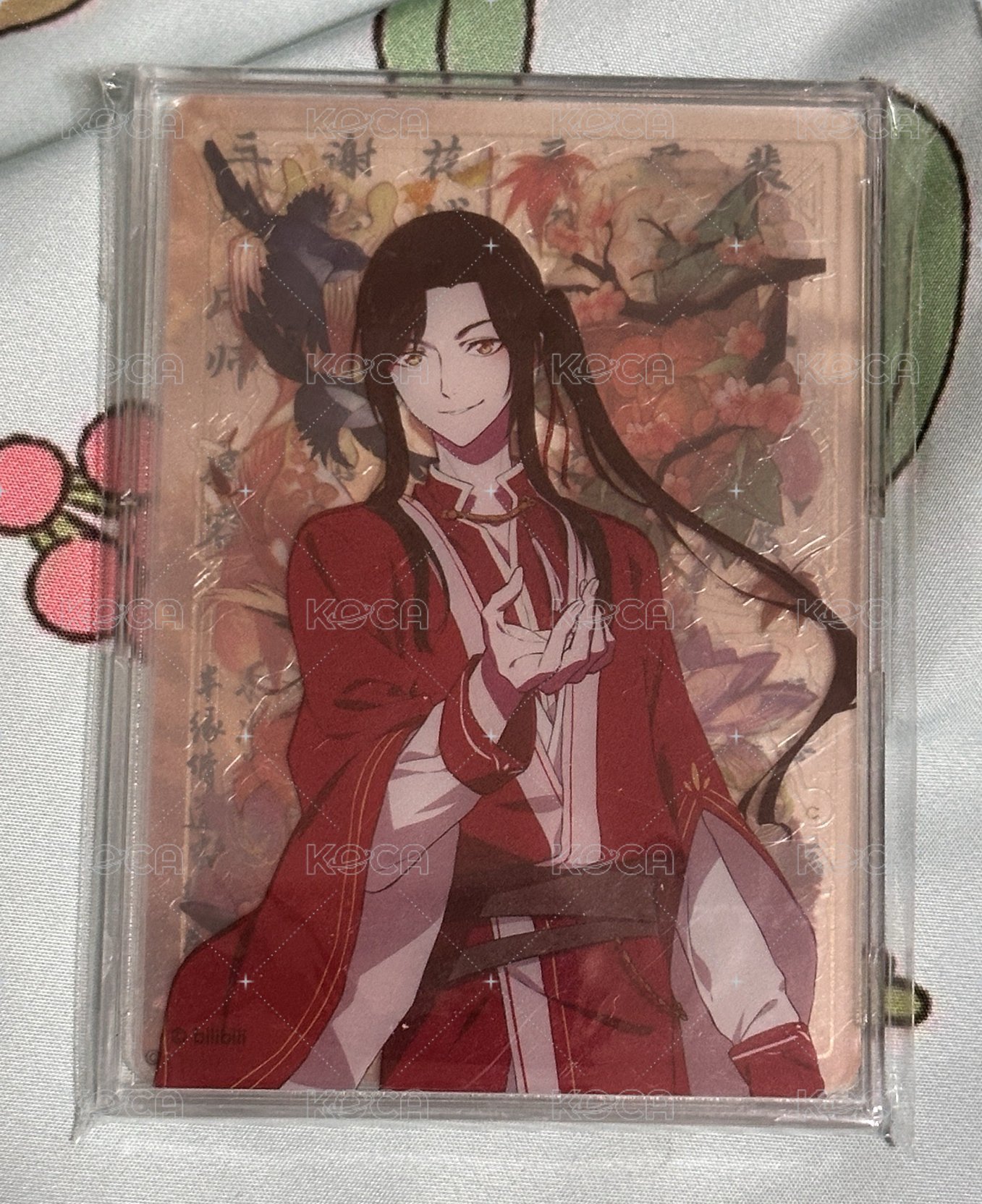 三郎