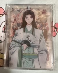 師青玄