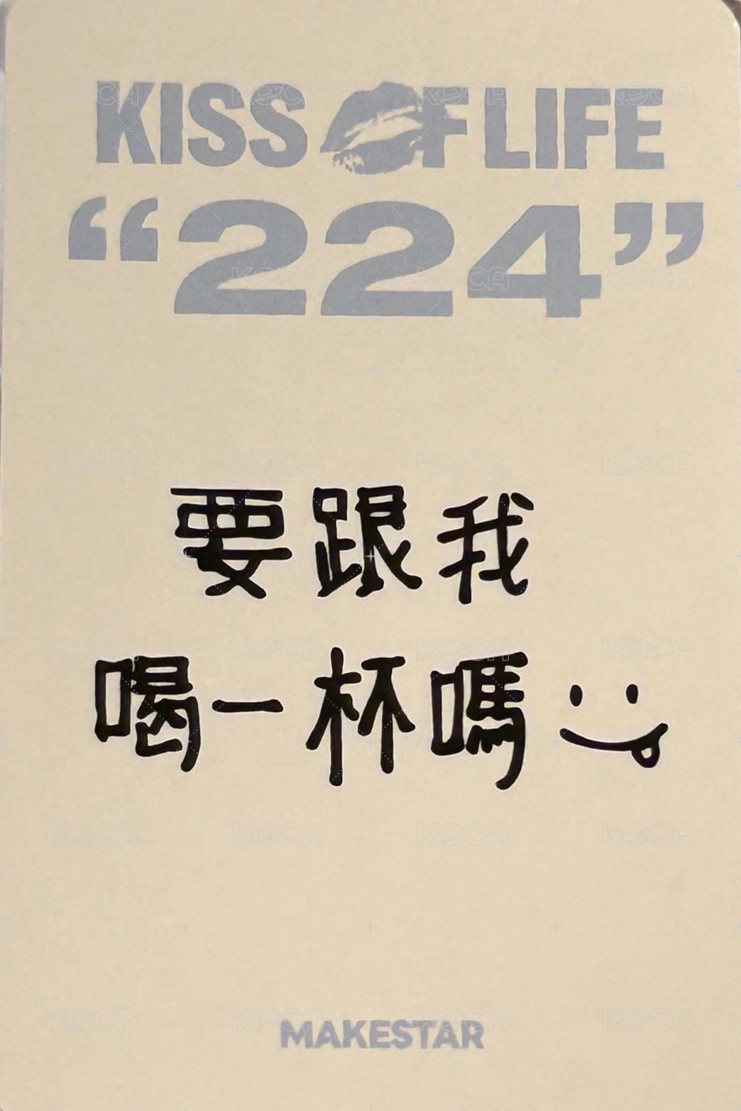 224 ms 線下4.0 抽選卡 白色小熊親簽ver（銀簽/中文卡背） 背面