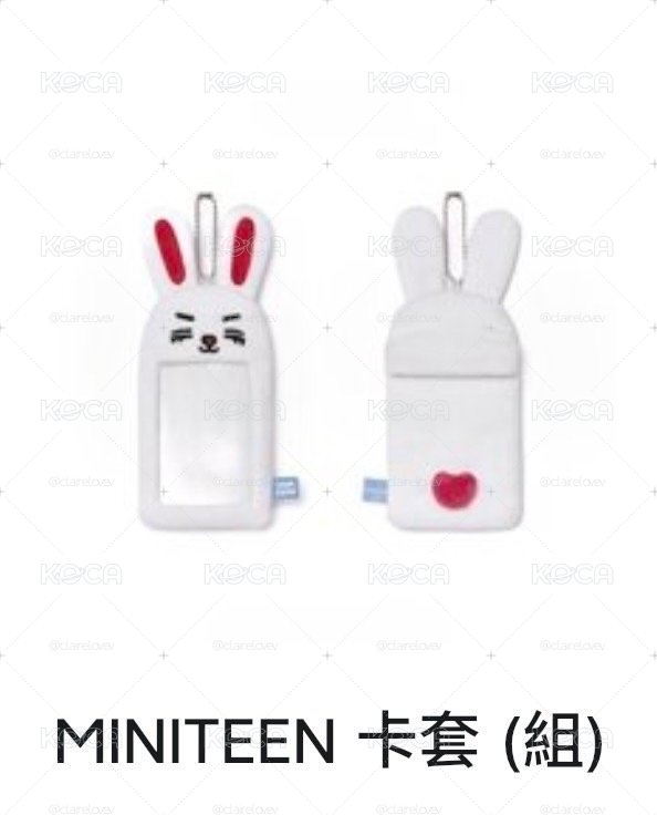 哲漢miniteen卡套+綁物