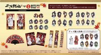 天官賜福xぼてぢゅう（大阪燒連鎖店）聯名 壓克力磚 