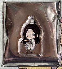 師青玄