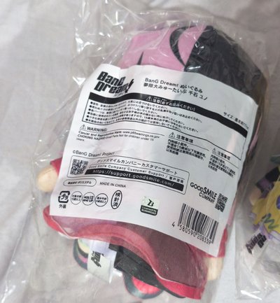 千石由乃 坐娃